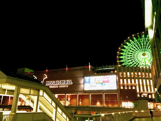 センター北駅前・モザイクモール