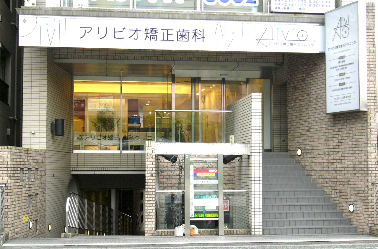 クリニックの外観の写真